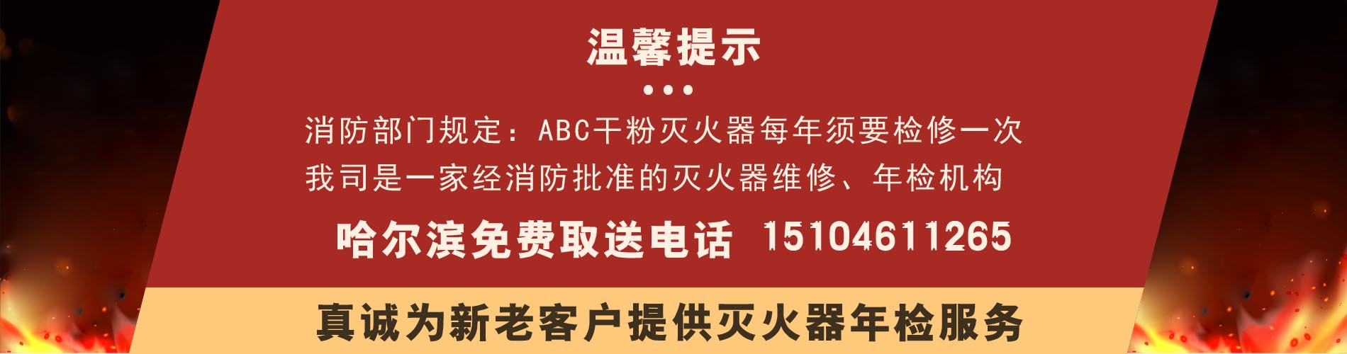 banner2 【1900 * 500】